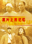 香蕉久久免费影视